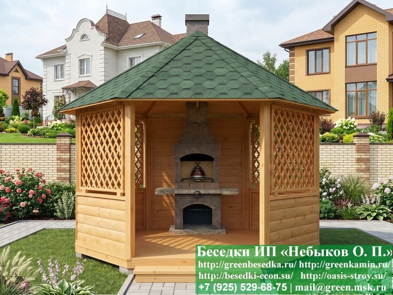 Круглая Шестигранная Беседка Для Дачи, Дома, Сада Ø4  - 9