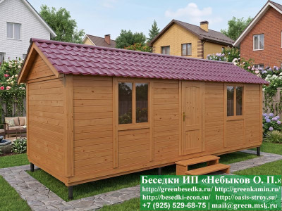 Жилая Бытовка Для Дачи, Мини-Домик 3х7  - 4 2