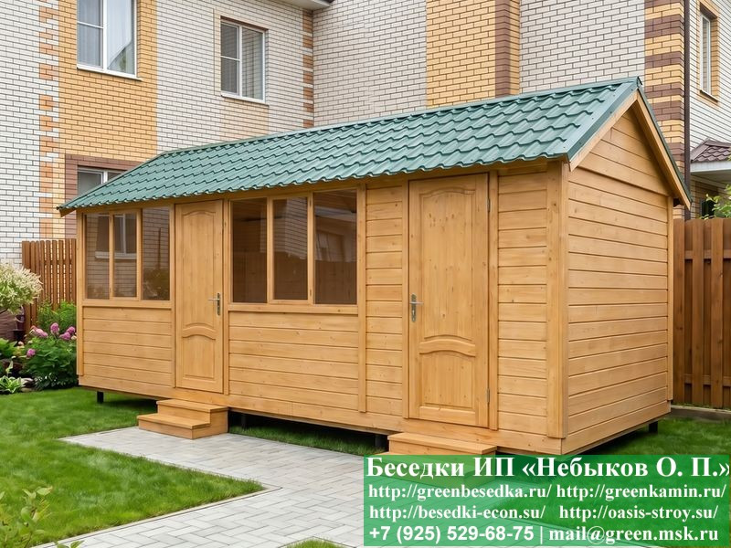 Застекленная Беседка С Хозблоком, Сараем Для Дачи 3х7  - 9