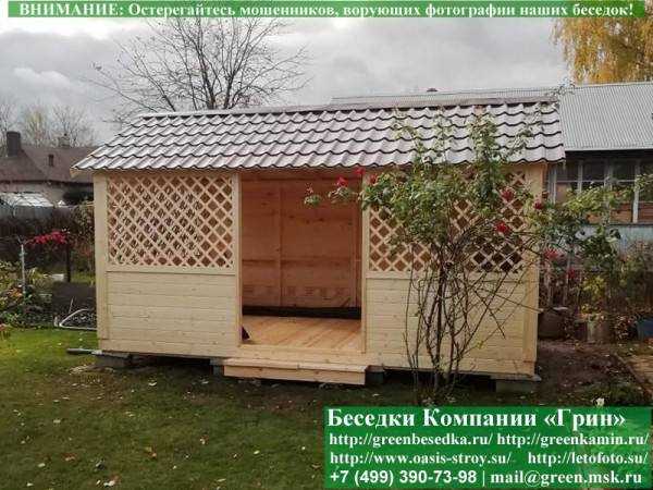 Заменить Кровлю На Металлочерепицу 3x7 - 2