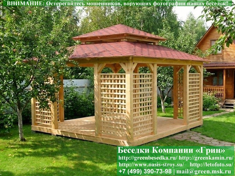 Беседка Шатер Для Дачи 4,5х4,5 — купить с монтажом в Москве и МО
