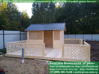 Беседка Домик 3х4 с патио — монтаж: Москва, юг МО, Калуга, Орёл 2
