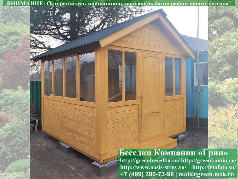 Покраска и обработка беседок, бытовок, веранд в Москве, Подмосковье