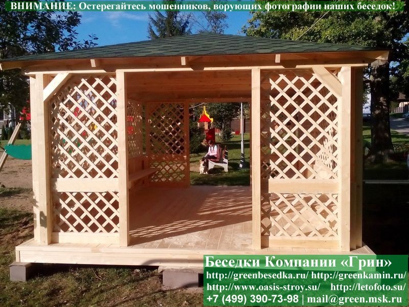 Деревянная беседка 4х5 — монтаж в Москве, Подмосковье, Калуге, Орле