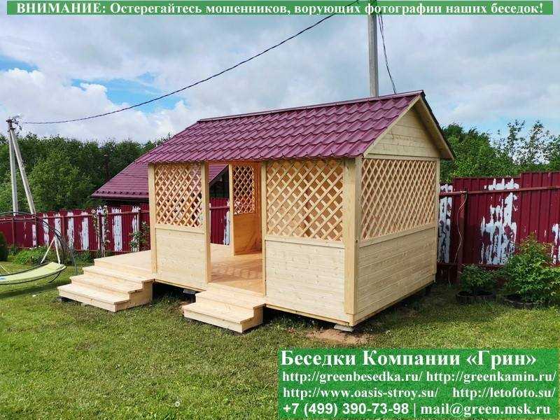 Заменить Кровлю На Металлочерепицу 3x7 - 8