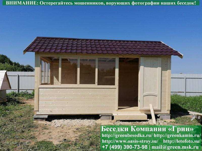 Заменить Кровлю На Металлочерепицу 4x5 - 4