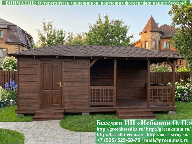 Беседка с хозблоком 3х7 под ключ: Москва, юг Подмосковья, Калужская и