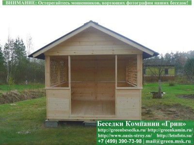 Беседка Домик 3х3: монтаж в Москве, на юге Подмосковья, Калуге, Орле