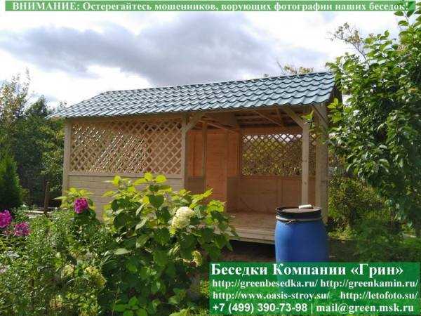 Прямоугольная Садовая Беседка С Навесом 3х5 - 6