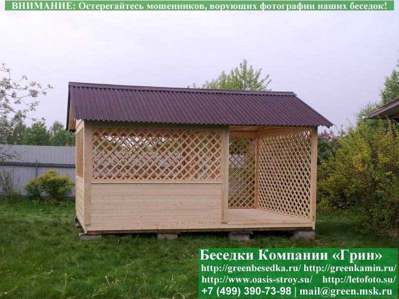 Прямоугольная Садовая Беседка С Навесом 3х5 - 7