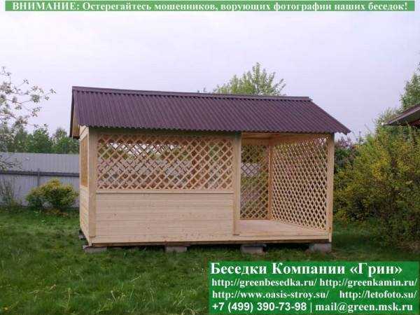 Прямоугольная Садовая Беседка С Навесом 3х5 - 7