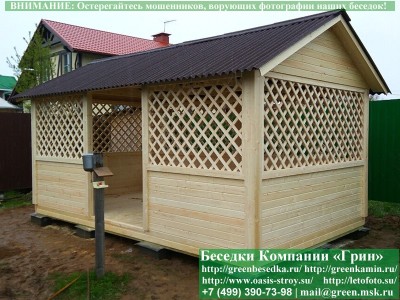 Беседка Домик 3х5 — доставка и монтаж: Москва, юг МО, Калуга, Орёл 2