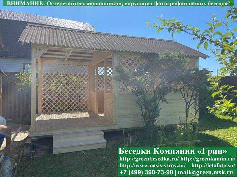 Прямоугольная Садовая Беседка С Навесом 3х5 - 5