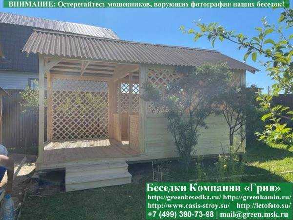 Прямоугольная Садовая Беседка С Навесом 3х5 - 5