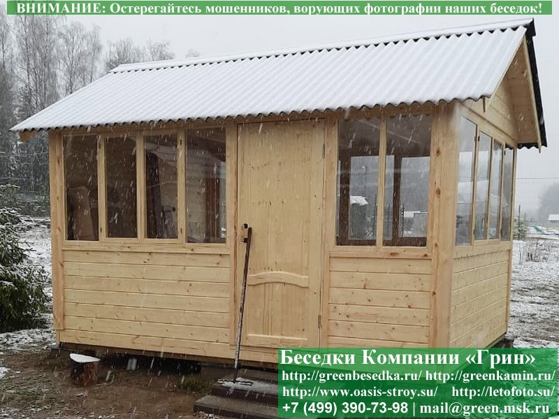 Обработка беседок и бытовок: Москва, юг Подмосковья, Калуга и Орёл