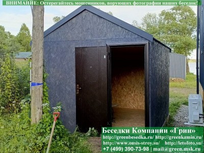 Каркасный хозблок 3х3 с утеплением — доставка и монтаж в Москве, юге