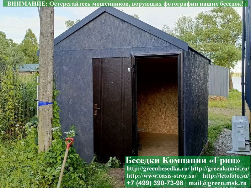 Каркасный хозблок 3х3 с утеплением — доставка и монтаж в Москве, юге