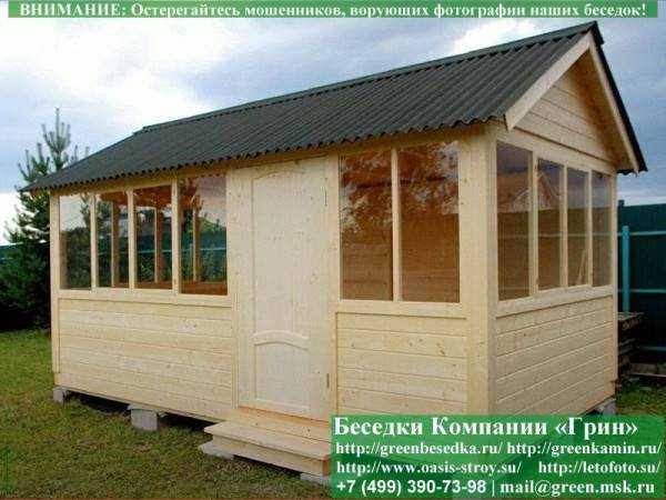 Закрытая Застекленная Беседка Для Дачи 3х5 - 5