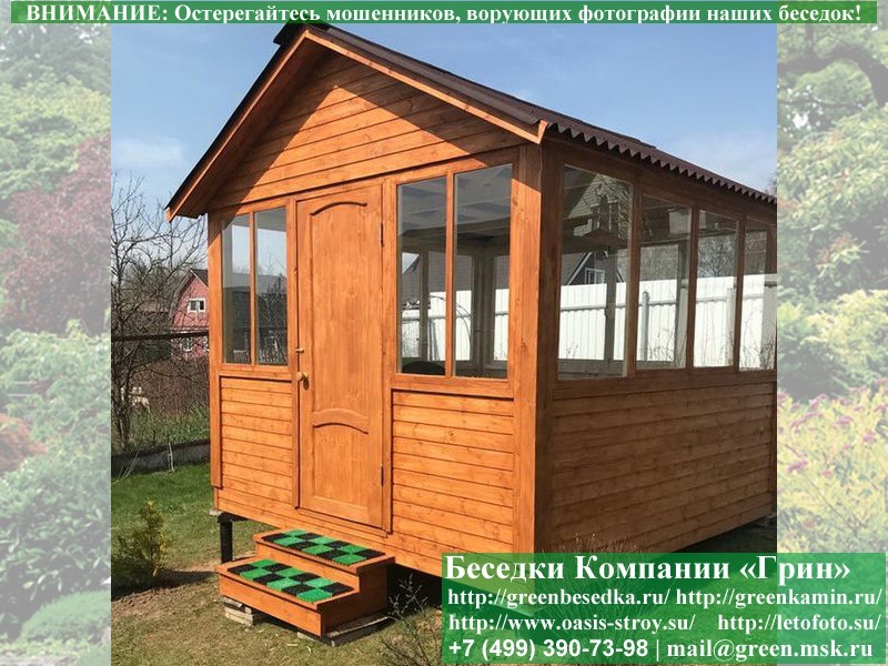Ступень к беседкам на сваях — монтаж: Москва и юг МО, Калуга, Орёл