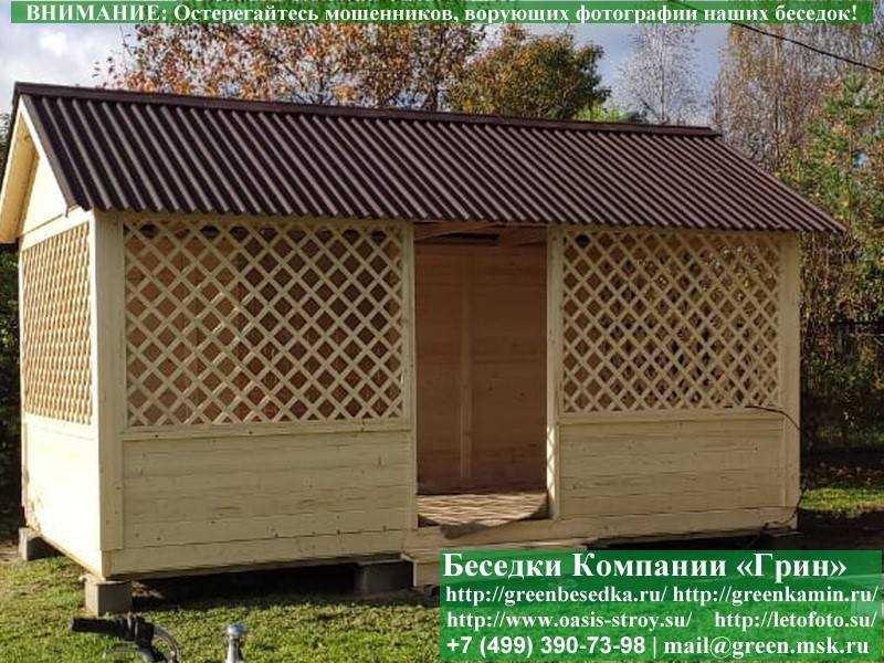 Прямоугольная Садовая Беседка Для Дачи 3х5 - 5