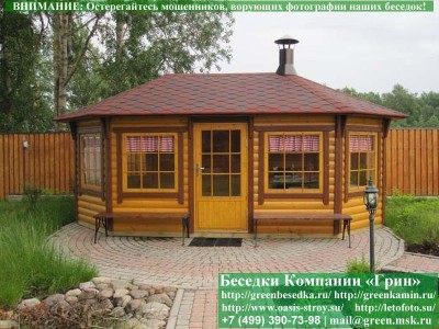 Финский гриль-домик 4х7: купить в Москве и областях