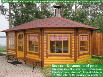 Финский гриль-домик 4х7: купить в Москве и областях 2