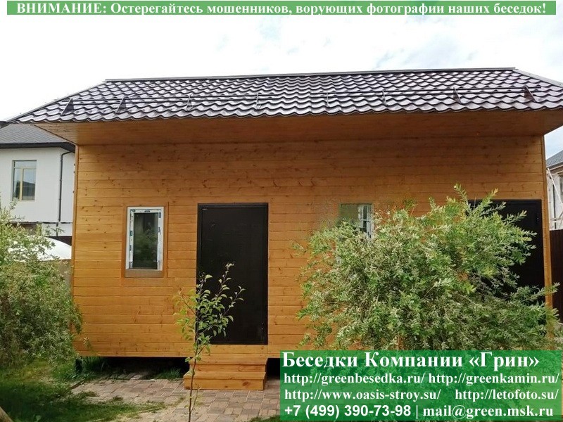 Кладовая-техпомещение 4х7: установка в Москве и областях