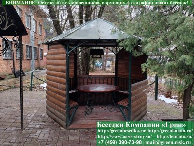 Беседка Ø3 для кафе: доставка в Москву, юг Подмосковья, Калугу, Орёл