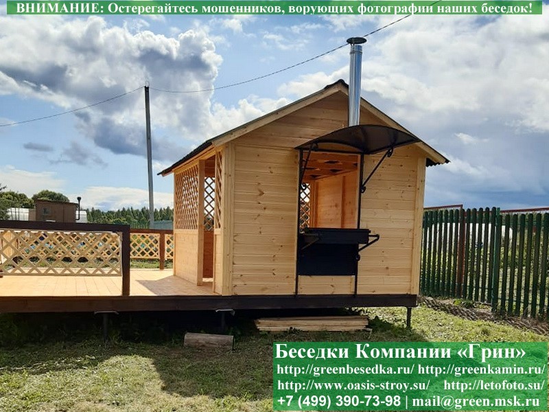 Мангальный комплекс для беседки из металла с монтажом