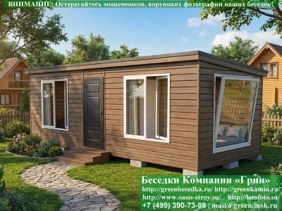 Утепленный жилой домик 3х7: бытовка в Москве и области