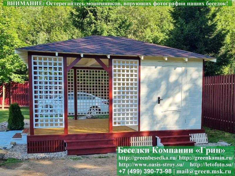 Японская, Китайская Беседка Для Дачи С Хозблоком 4х5 - 6