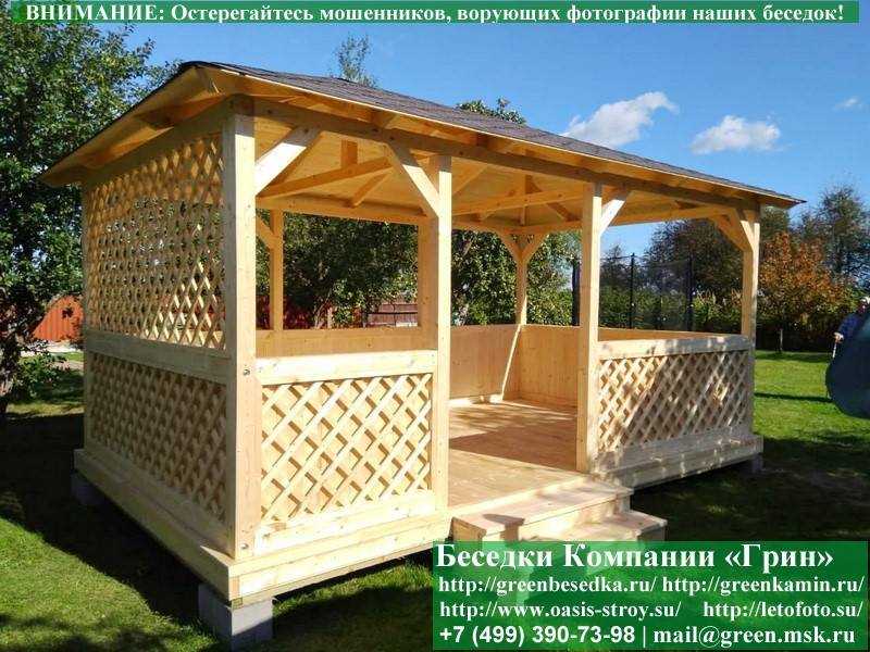 Летняя Беседка Для Дачи, Дома, Сада 3х5. Вариант № 2 - 2