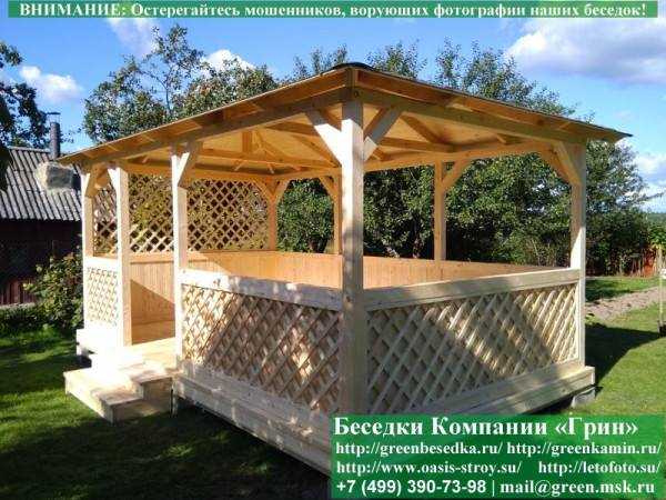 Летняя Беседка Для Дачи, Дома, Сада 3х5. Вариант № 2 - 6