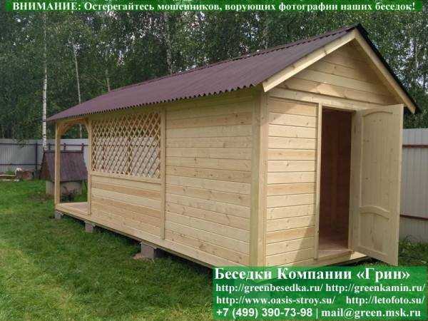 Беседка С Хозблоком Для Дачи, Дома 3х7. Вариант № 1 - 3