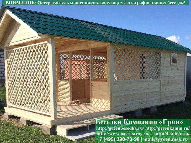 Беседка С Хозблоком Для Дачи, Дома 3х7. Вариант № 1 - 5