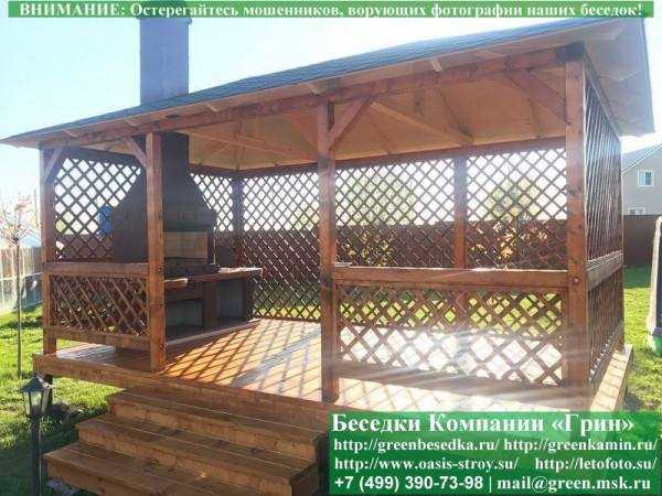 Летняя Беседка Для Дачи, Дома, Сада 3х5. Вариант № 3 - 4