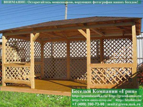 Летняя Беседка Для Дачи, Дома, Сада 3х5. Вариант № 3 - 3