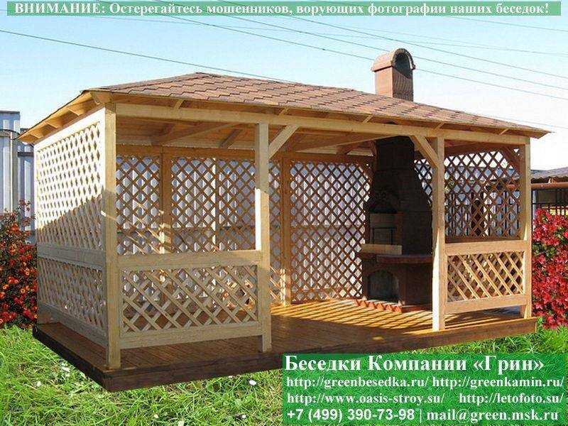 Летняя Беседка Для Дачи, Дома, Сада 3х5. Вариант № 3 - 5