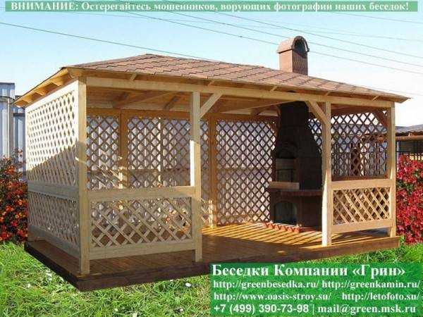 Летняя Беседка Для Дачи, Дома, Сада 3х5. Вариант № 3 - 5