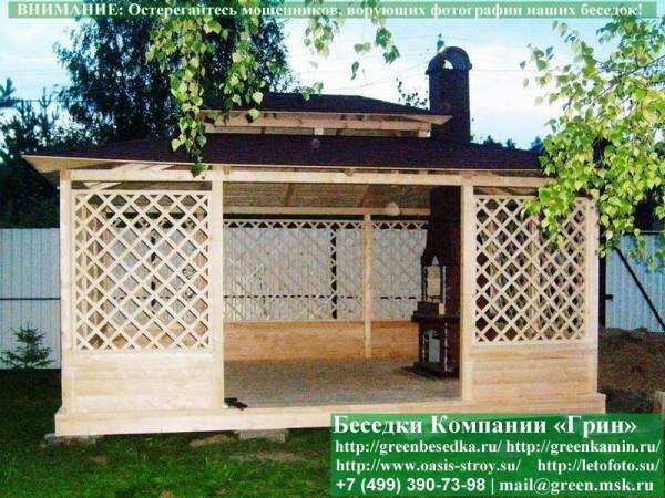 Японская Беседка Для Дачи 4х5. Вариант № 1 - 4