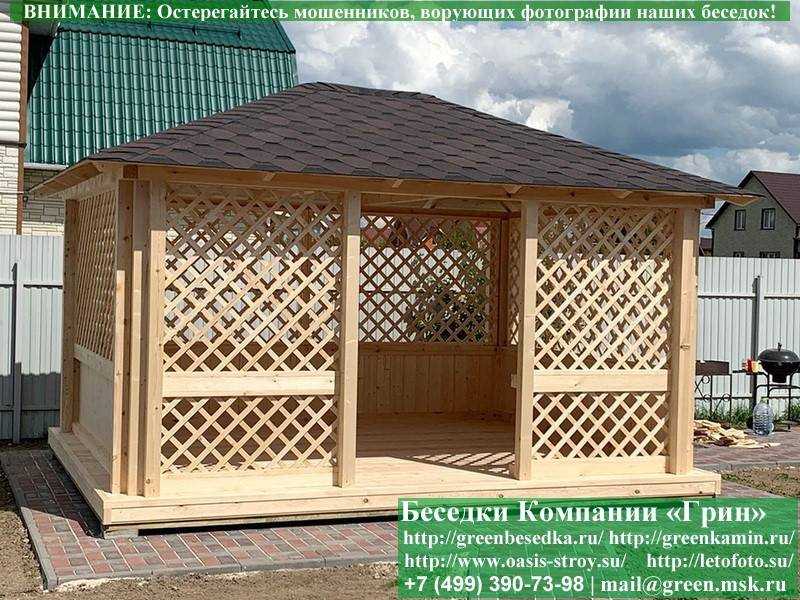 Летняя Беседка Для Дачи, Дома Сада 3,5х4,5 - 2