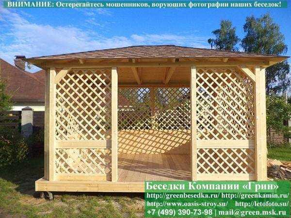 Летняя Беседка Для Дачи, Дома Сада 3,5х4,5 - 1