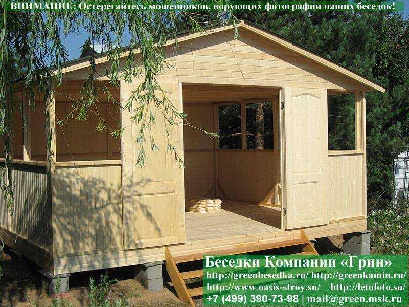 Прямоугольная Садовая Беседка 4х5. Вариант № 1 - 4