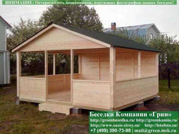 Прямоугольная Садовая Беседка 4х5. Вариант № 1 - 1