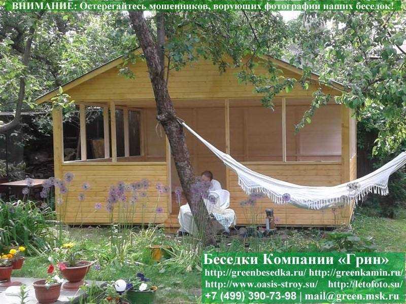 Прямоугольная Садовая Беседка 4х5. Вариант № 1 - 2