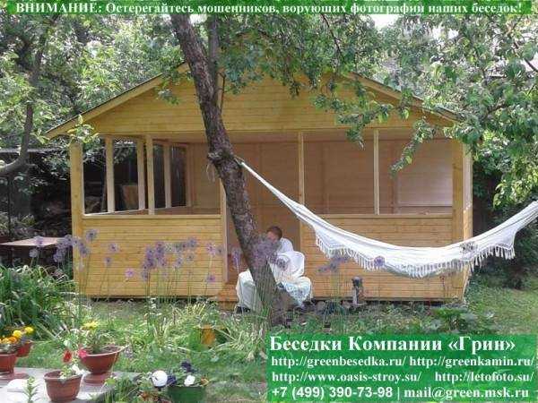 Прямоугольная Садовая Беседка 4х5. Вариант № 1 - 2