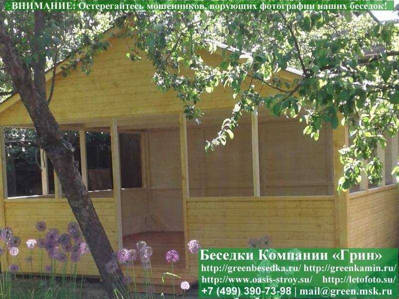 Прямоугольная Садовая Беседка 4х5. Вариант № 1 - 3