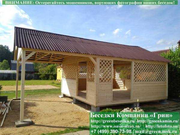 Прямоугольная Садовая Беседка 4х5. Вариант № 2 - 5