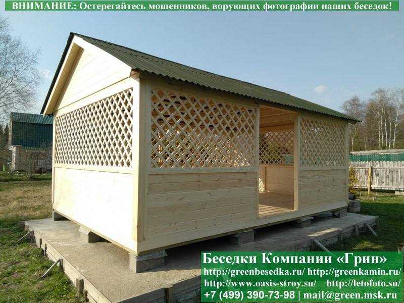 Прямоугольная Садовая Беседка 4х5. Вариант № 2 - 3