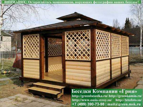 Японская Беседка Для Дачи 4х5. Вариант № 3 - 4